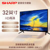 Sharp TV 323942506070 ultra-clear smart network tablet wifi package installation full-screen picture quality ultra-clear 1 inch home installation base place an order and make an appointment in advance 60-inch 4K ultra-clear smart network WIFI