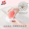 Qiqiang underwear soap 100g*10 pieces, mite removal, bacteria removal, blood-stained underwear special removal of stains and odor, ladies hand laundry soap 100g*10 pieces, underwear soap