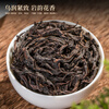 Mingjie Dahongpao New Tea Authentic Wuyi Mountain Specialty Rock Tea Dahongpao Bulk Strong Fragrance Canned Rock Tea Originated from Wuyi Dahongpao 500g Total 5 Special Strong Fragrance
