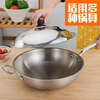 Kitchen and bathroom stainless steel electric hot pot matching pot lid electric wok hot pot household pot lid universal pot lid durable pot lid 24cm explosion-proof glass see-through elegant model inner diameter 24cm increased height and thickness