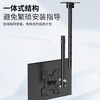 Chuanghao TV hanger (14-42 inches) TV wall-mounted swivel bracket commercial ceiling bracket ceiling mount TV hanger
