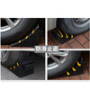 Dingtong portable car anti-slip anti-slip device triangle wood large truck anti-slip rubber parking space anti-slip device 170*150*120mm