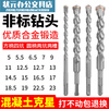 Impact drill electric hammer drill bit 4cm 5.5 electric bell 12.5 vertical head 17mm square shank round shank concrete turning head round shank 4x110