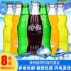 Coca-Cola (Coca-Cola) small old-fashioned glass bottle carbonated drinks 8 bottles 200mL 4 flavors mixed*