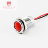 LED metal indicator light 14mm red 24v Wanda distribution box switching power supply closing indicator light switching power supply + closing indicator light