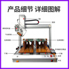 Wen Yijia customized fully automatic foot shearing machine automatically cuts PCB version resistor capacitor circuit board pcb automatic corner shearing solder head automatic 3-axis automatic foot shearing machine deposit