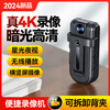 Xiaoyao pocket sports camera video artifact motorcycle riding thumb recorder chest-worn camera 4k high-definition portable panoramic helmet small camera DV 4K high-definition starlight night vision/64G