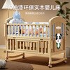 ULOP crib solid wood unpainted removable spliced baby bed multi-function with changing table newborn baby bb rocker crib free crown 5-piece set + mosquito net + brown mat