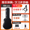 Saga (SAGA) guitar sf600 folk ballad beginner's entry-level male and female Saga acoustic guitar jita Saga musical instrument 41 inches SF600C wood color D barrel missing corner