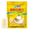 Bingquan Soy Milk King classic original flavor dripping beads mellow instant soy milk powder nutritious breakfast instant dripping beads fragrant soy milk king 360g*3 bags