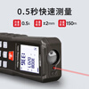 Huashengchang (CEM) LDM-120E range finder handheld laser high-precision electronic ruler room measuring instrument dual universal horizontal 120 meters