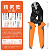 IWISS6.3/4.8/2.8 spring terminal crimping pliers SN-58B automotive wiring harness connector crimping pliers tool SN-58B wire cutting upgrade model for high-frequency use)