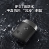 Jing Tokyo portable palm shaver long battery life mini electric shaver electric shaver rotary beard shaver electric washable birthday gift