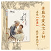 Grandma 2 Grandma’s Private Dishes Wu Jian’s new work is on the market Companion to the best-selling book 