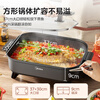 Midea electric hot pot, special pot for grilled fish, 8L large-capacity barbecue pot, multi-functional electric cooking pot for frying, roasting and shabu-shabu, two-purpose multi-purpose pot, rectangular fish stove, 8L, can hold a whole fish