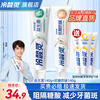 Lengsuanling toothpaste specializes in anti-sugar, anti-caries and anti-sensitive toothpaste, double anti-sensitivity, anti-cavity, strengthens teeth, contains fluoride, freshens breath, probiotics + anti-caries, specializes in anti-allergy 2 pieces 280g