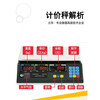 DAHUA Shanghai electronic scale serial port pricing ACS-15ab30 communication scale commercial connection cashier weighing machine serial port 15KG