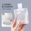 UPLUS Portable Travel Cosmetics Dispensing Bags 50ml*6 Disposable Disposable Bottle Liquid Storage Bags