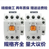 LS replaces 220V AC contactor GMD/GMC(D)-9/12/18/22/32/40/50/65/75 GMC-180 AC24V