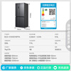 Rongsheng 513L cross-door refrigerator pro dual system dual cycle active sterilization first-level energy efficiency air-cooled frost-free frequency conversion trade-in BCD-513WD15FPA national subsidy