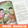 Yuemei Grassland Grade 1 Reading Nursery Rhymes and Children's Songs Full Color Edited Edition Zhejiang Children's Publishing House The Power of Fatherly Love Feather Duck and Duck Feather Chicken Full Color Phonetic Edition Small Slap Fairy Fat Bear and Skinny Rat Two Little Eight Road Full Color Edited Edition Happy Reading for Winter Vacation First Grade Volume 2 5 Books for First Grade (Phonetic Edition)