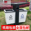 Commercial large sanitation outdoor park scenic area community classification peel box stainless steel outdoor trash can customization luxury steel wooden barrel