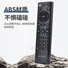 Qin Xuan is suitable for China Mobile set-top box remote control universal network mobile broadband Mobai box Mobai and Migu Jiulian ZTE Huawei and other set-top boxes without voice new model