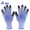 Deng Sheng Hold It Firm #509 Gloves Latex Frosted Wear-Resistant Anti-Slip Labor Protection Gloves 1 Pack (12 Pairs)