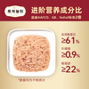 Fregate 98% high meat content canned cat FPMR raw bone and meat cat wet food fresh chicken kitten staple food can 95g