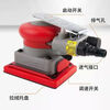 75x100 square dry grinder pneumatic grinder handheld small square head paint surface grinding and polishing economical 75*100 small square grinder