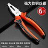 GREENER vise household multifunctional electrician special needle nose pliers universal industrial grade labor-saving tool pliers powerful 6-inch wire pliers
