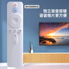 Suitable for Xiaomi TV remote control universal infrared set-top box voice Bluetooth version 1\/2\/3 generation 4a (universal voice model) 4A white