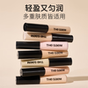 The saem concealer, moisturizing, long-lasting, spot-matching makeup for white skin, 0.5# ice beige 6.5g New Year's gift