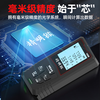 Smart Monkey Laser Distance Meter Handheld Infrared Measuring Ruler High-Precision Electronic Ruler Room Measurement Meter 100 Meter 40 Meter Enhanced Model (MM Level Accuracy + Universal Level)