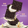 Ma Qixinxin Malaysia imported rock salt chocolate sandwich biscuits snacks snacks snacks 190g independent small bag