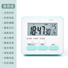 Fu Tang student timer mute time manager kitchen timer alarm clock with day temperature three-screen white