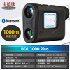Baodelai BDL1000PLUS centimeter-level laser ranging telescope altimeter goniometer emergency rescue power forestry BDL1000plus official standard