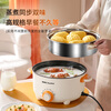 Royalstar electric cooker multi-function steaming, frying and frying all-in-one electric hot pot dormitory student noodle pot household electric hot pot one pot multi-purpose electric wok cooking non-stick pot plug-in small electric pot multi-function electric cooker with steamer 8 gifts extra thick 24cm (suitable for 2-3 people)