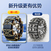 Xianniao car anti-skid chain, car SUV, does not damage tires, snow universal anti-skid artifact, new electric vehicle all-inclusive chain