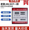 Zhiyue intelligent reactive power compensation controller old JKL5CF 380v6 8 10 12 old JKL5CF-12 loop