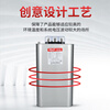 Delixi capacitor 450V self-healing BSMJS 0.45 low voltage parallel power capacity compensation cabinet BSMJS-0-0.45-20-3-D
