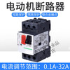 Protector overcurrent thermal overload protection switch single three-phase motor gv2 circuit breaker motor protection switch ns2 GV2ME16C9-14A