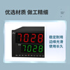 YUDIAN temperature control module AI-7048