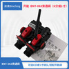 Open bypass valve 6 minutes or 1 port adapted to Bentai water treatment control valve inch bypass valve price