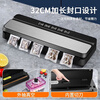 Jingyan vacuum sealing machine household fully automatic vacuum machine wet and dry commercial packaging machine food preservation sealing compression packaging plastic sealing machine 32cm extended sealing large suction no leakage