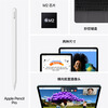 95% new Apple/Apple iPad Air 13-inch M2 chip 2024 new tablet computer (128G WLAN version/MV2C3CH/A) Purple