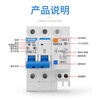 Leakage protection switch 2P63A air switch with leakage protection household 220V 2P leakage protection 63A