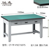Workbench, school training table, heavy-duty fitter bench, tool hanger, workshop assembly and maintenance operating table CT-TF-P3C15075