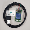 USB serial port control relay module with line, overcurrent protection/command control switch/intelligent arc extinguishing diode (2 pieces, not available for purchase alone)
