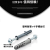 Qinkai 8mm, 10mm, 12mm TV hanger installation range hood expansion screws/external hexagonal plastic nail expansion tube 10*80 tube+8*80 hexagonal nails-10 sets
